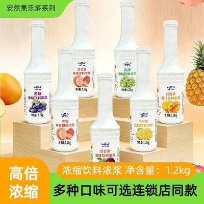 安然果酱果乐多青提果汁芭乐原浆商用浓缩果汁1.2kg奶茶12瓶划算