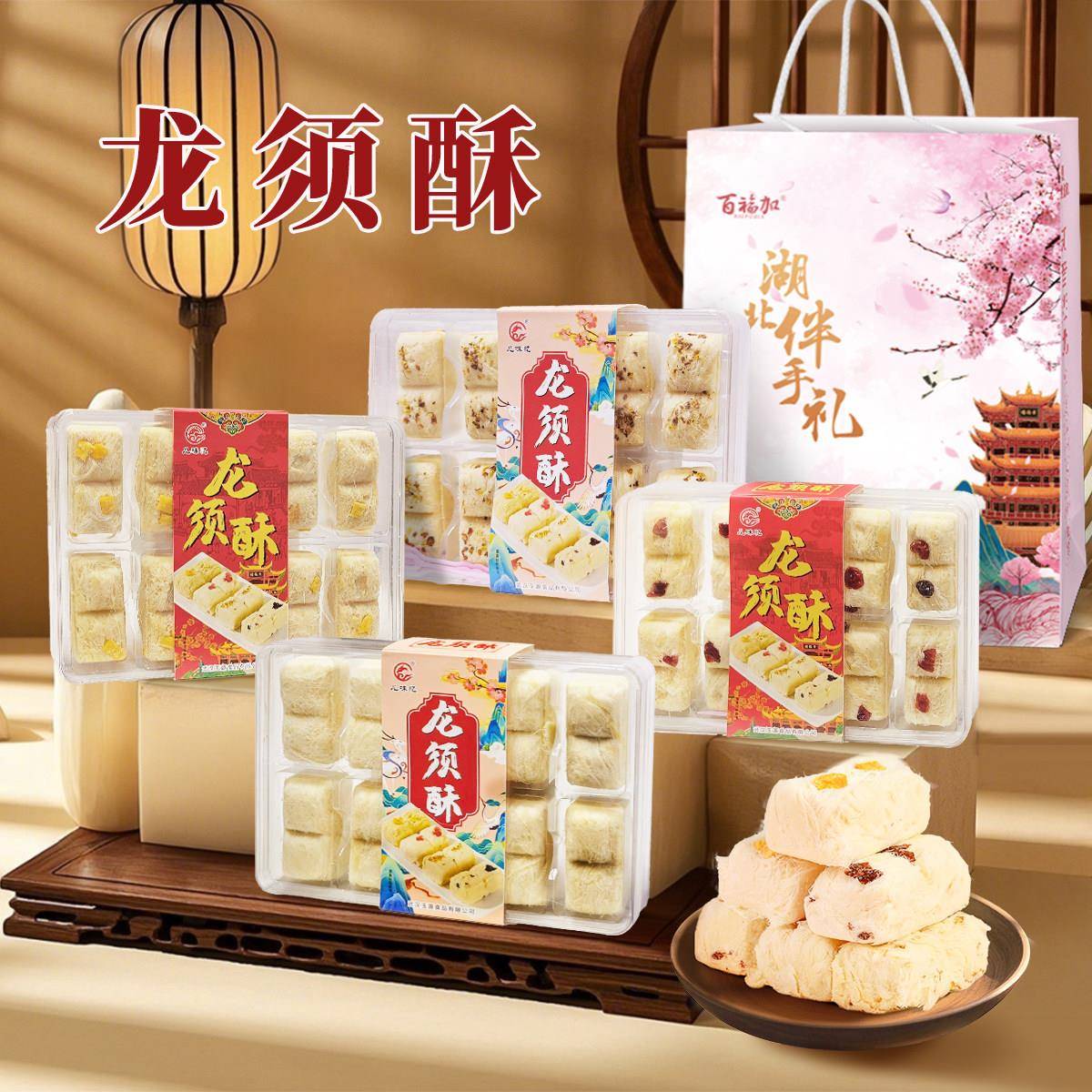 湖北特产正宗儿时忆玉源龙须酥糖糕点老式武汉特色小吃零食土特产