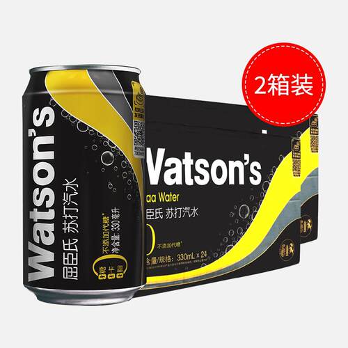 屈臣氏苏打水 Watsons 苏打汽水/汤力水/香草味 330ml*24瓶*2箱