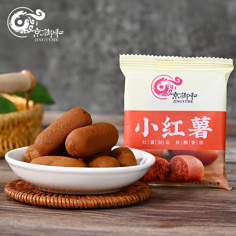 京御和小红薯小紫薯甘薯红薯仔番薯干即食地瓜干小吃办公休闲零食