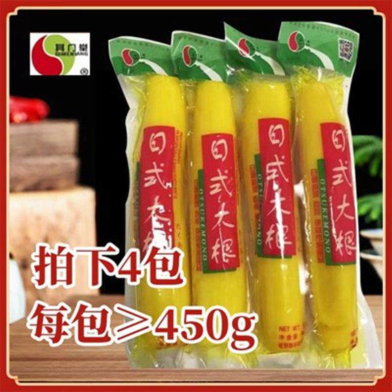 其门堂寿司大根萝卜条日式大根金大根酸甜黄萝卜条紫菜包饭食材