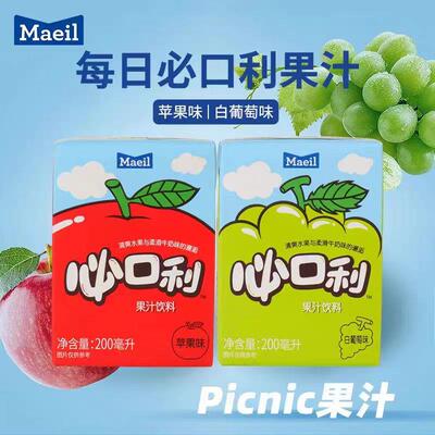 韩国Maeil每日必口利果汁苹果白葡萄味休闲饮品小盒果汁200ml