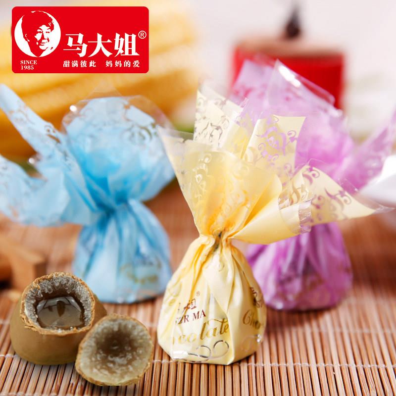 正品马大姐酒心巧克力500g年货酒心糖婚庆夹心糖果（（代可可脂）