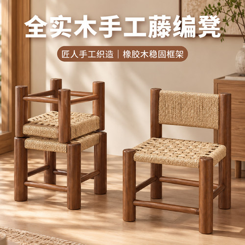 实木凳子家用换鞋凳门口客厅仿藤编矮凳复古小板凳中古风茶几凳子