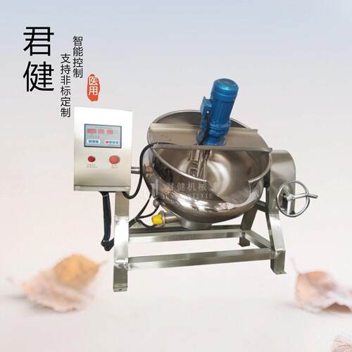 全自动制作黑膏机器 蜂蜜贴加工机器 凡士林膏制膏机