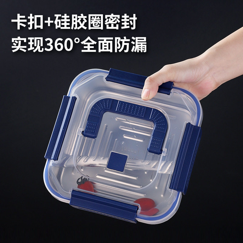 方形不锈钢保鲜盒饭盒套装｜适用图片
