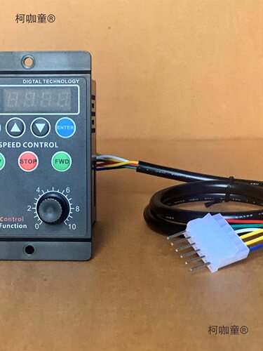 数显调速器无极电机控制器开关220V可编程替换UX52SF200E麦太保