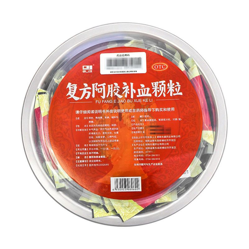 [东健]复方阿胶补血颗粒20g*32袋/盒