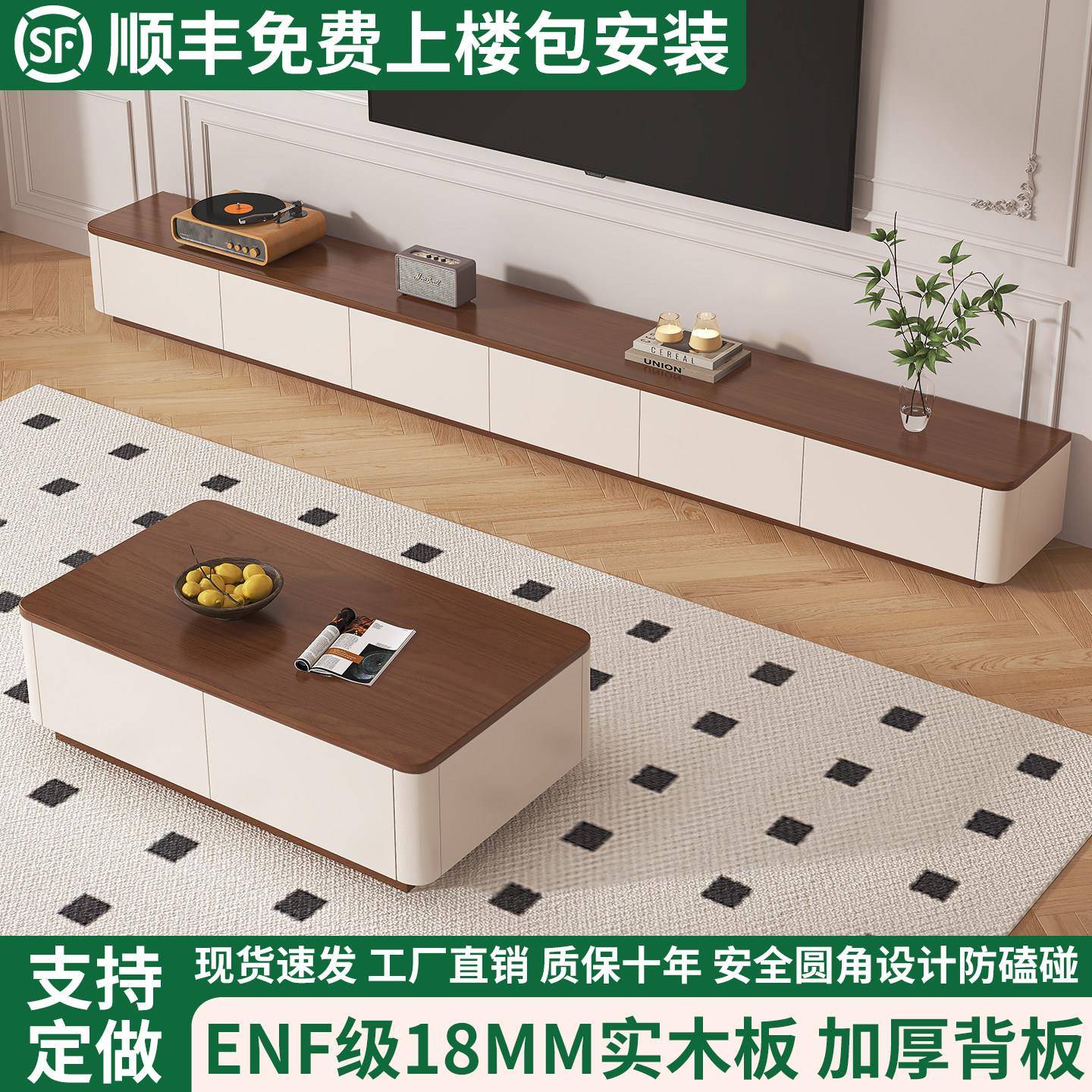 全实木电视柜茶几组合现代简约收纳柜客厅家用落地可定制电视机柜