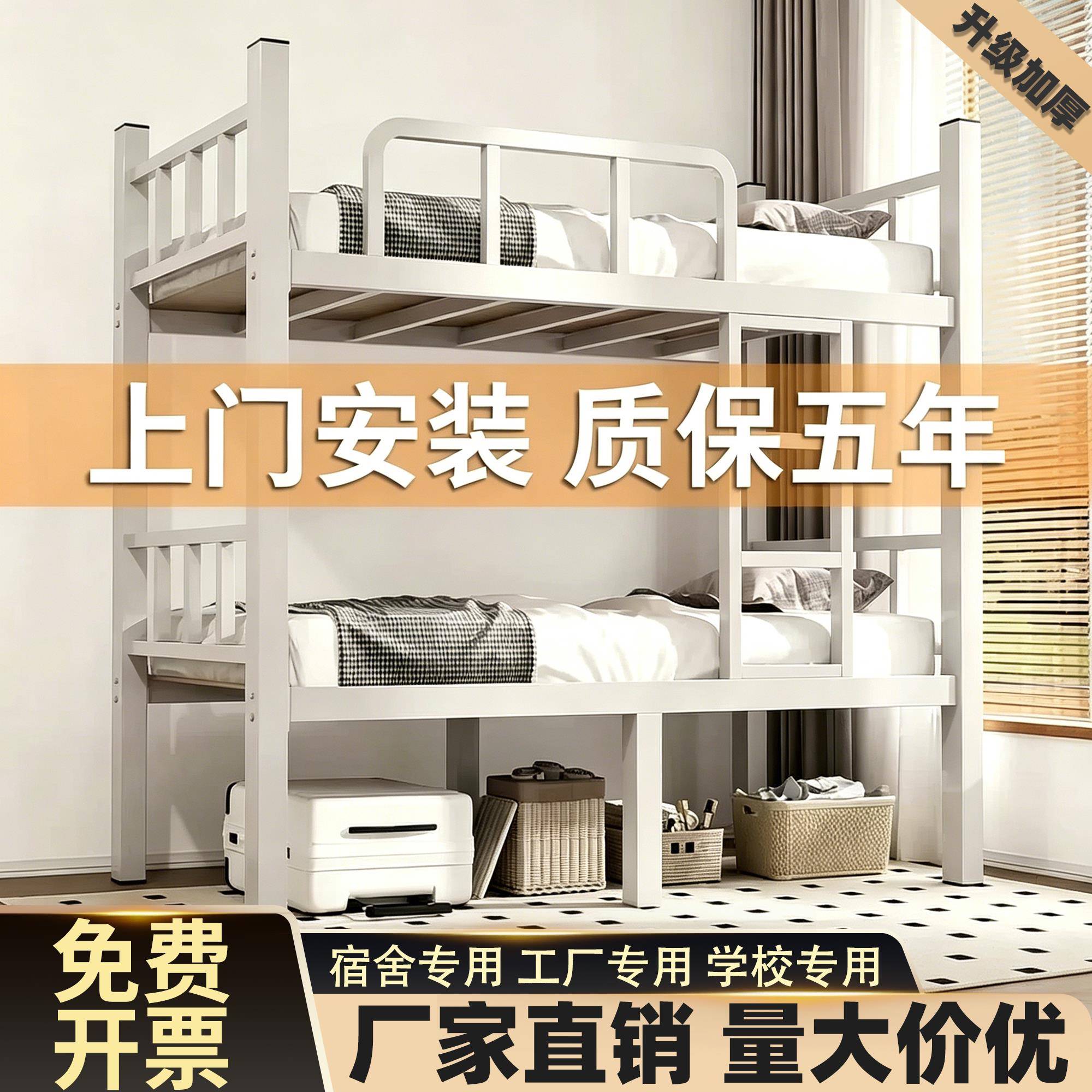加厚上下铺双层床铁床架员工宿舍双层床架子学生简易铁艺高低铁架