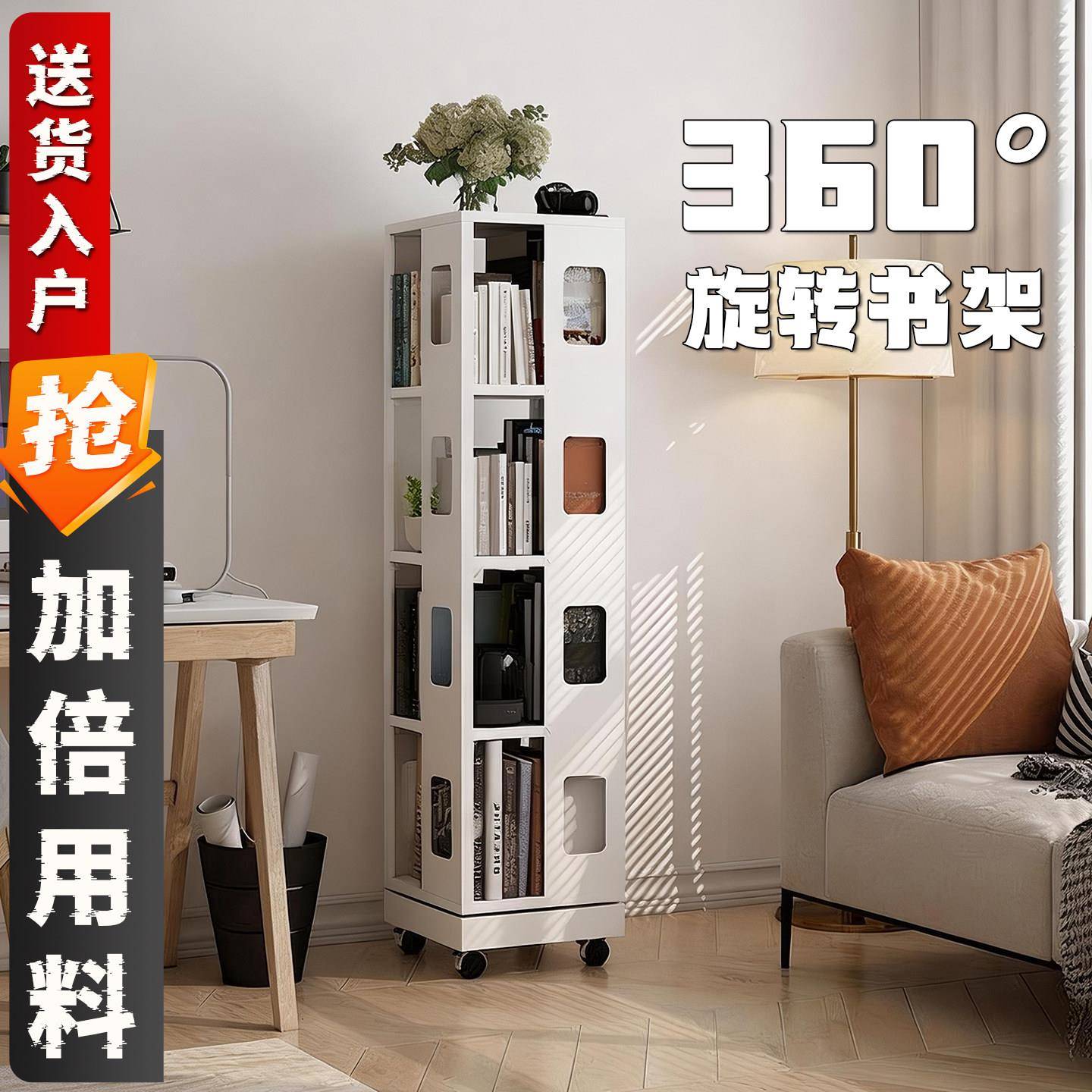 旋转书架360度多层落地置物架家用靠墙铁艺儿童书柜移动收纳层架