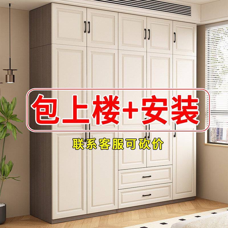 欧式实木生态板衣柜家用卧室奶油风储物组合柜子小户型简易大衣橱
