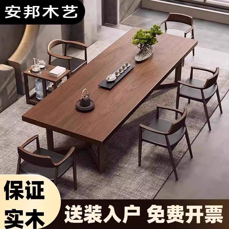 实木茶桌椅组合新中式禅意家用大板桌子现代简约办公室茶室泡茶台