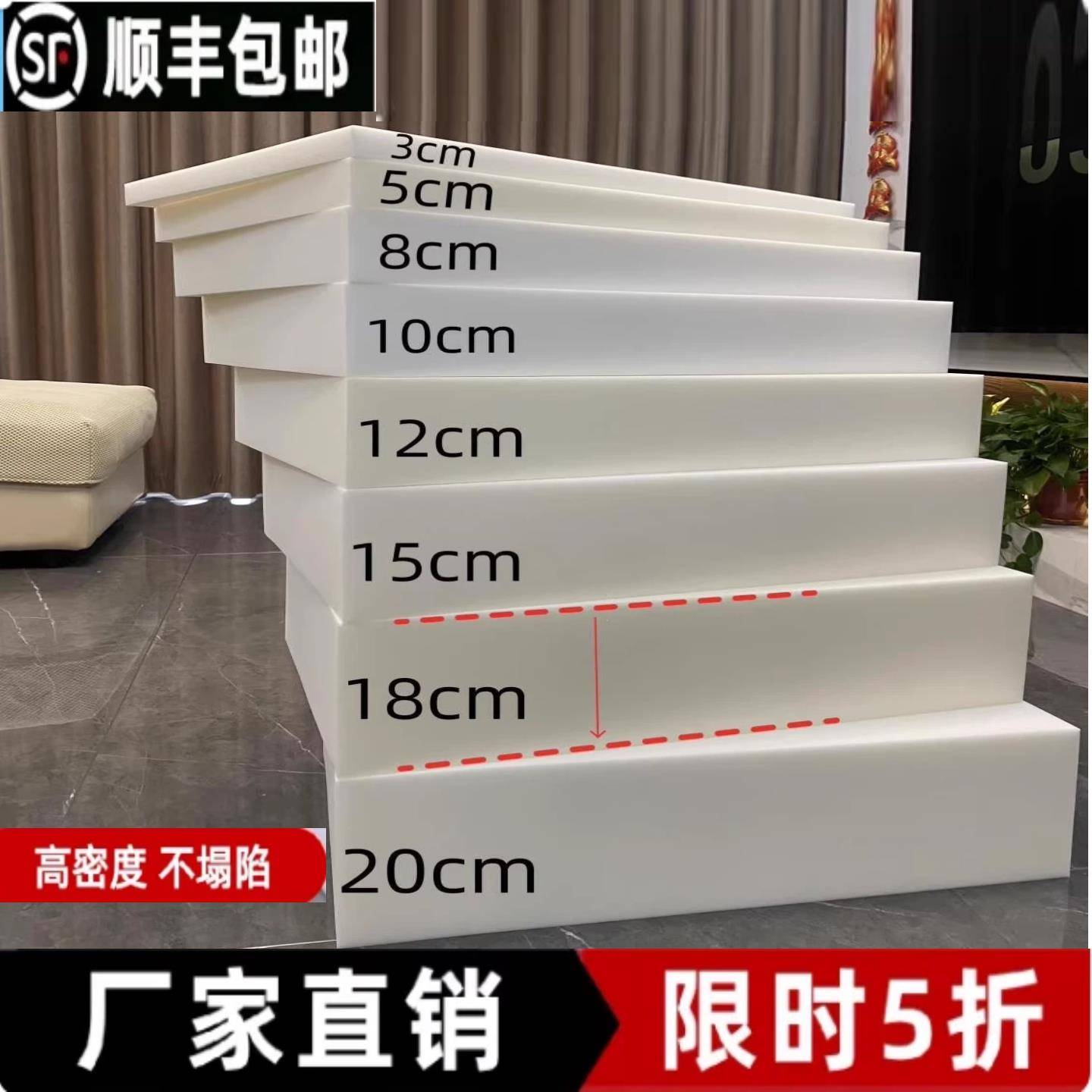 定制尺寸70D高密度海绵沙发垫床垫加厚加硬飘窗垫红木沙发垫定做图片