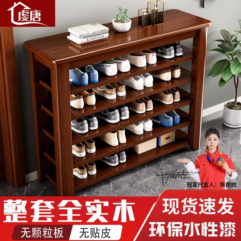 全实木鞋架家用门口一体多层收纳放鞋架子简约北欧入户大容量鞋柜