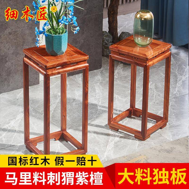 红木刺猬紫檀花几花架新中式客厅摆件架实木景盆架子原木花瓶架子
