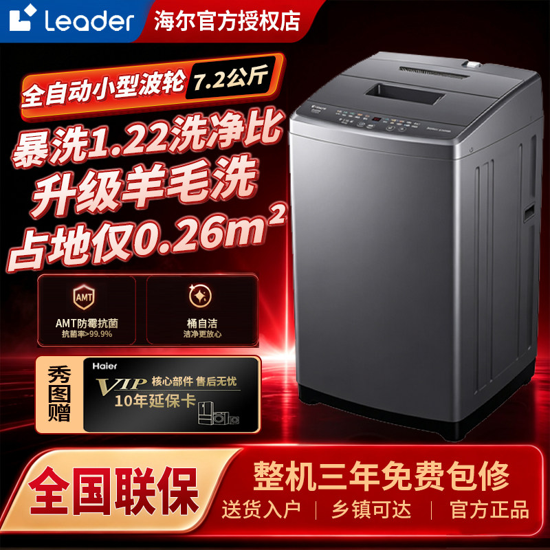 商品图片
