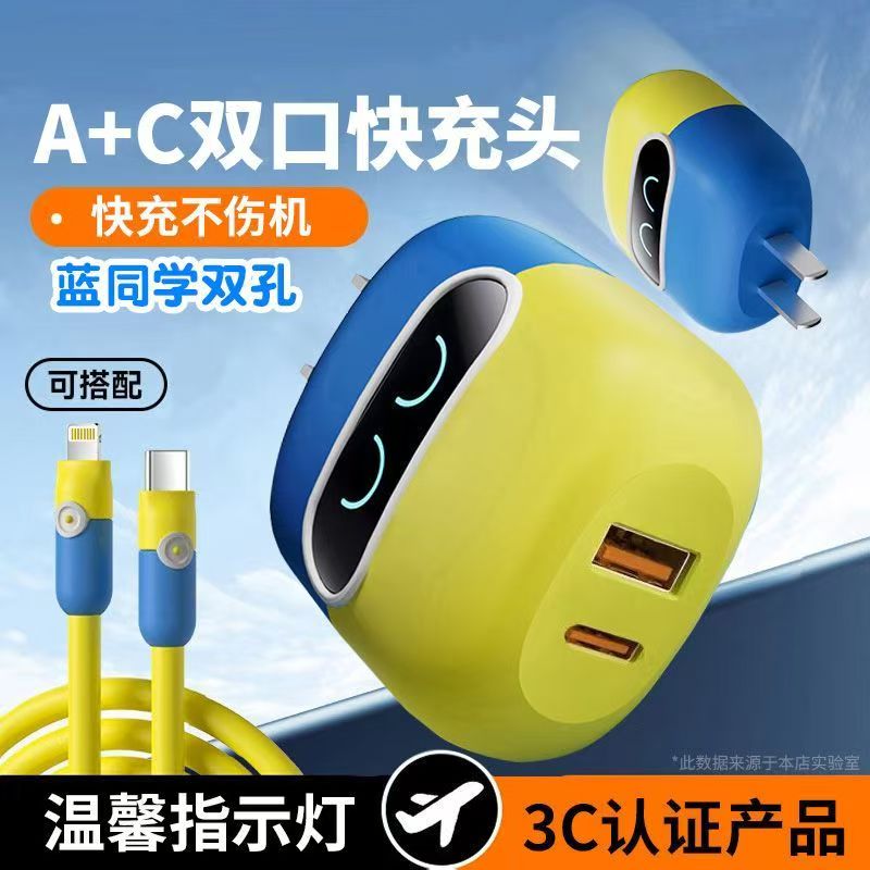 欧彼克20W超级快充双口充电器带灯线适用苹果14/13/12/11华为荣耀手机USB+Type-C充电口