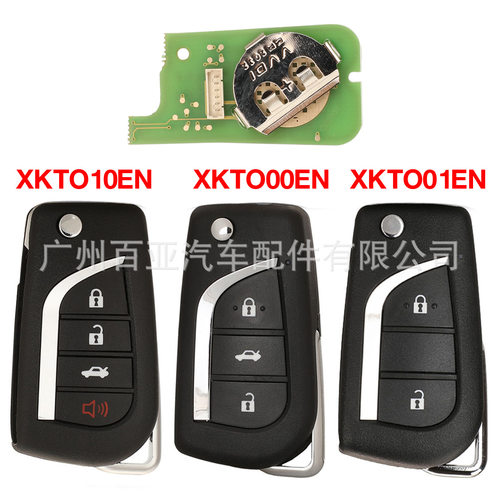Xhorse2键3键4键键有线通用遥控钥匙XKTO00ENXKTO01ENXKTO10EN