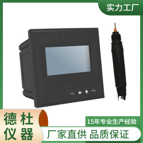 供应POP-100ORP在线分析仪