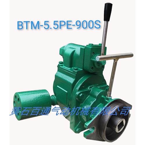 船用气动马达BTM-5.5PE-900S，舷梯绞车气动马达