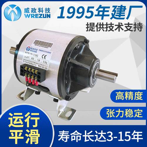 威政电磁离合制动器组合 对轴式电磁离合刹车器组 电磁离合刹车器