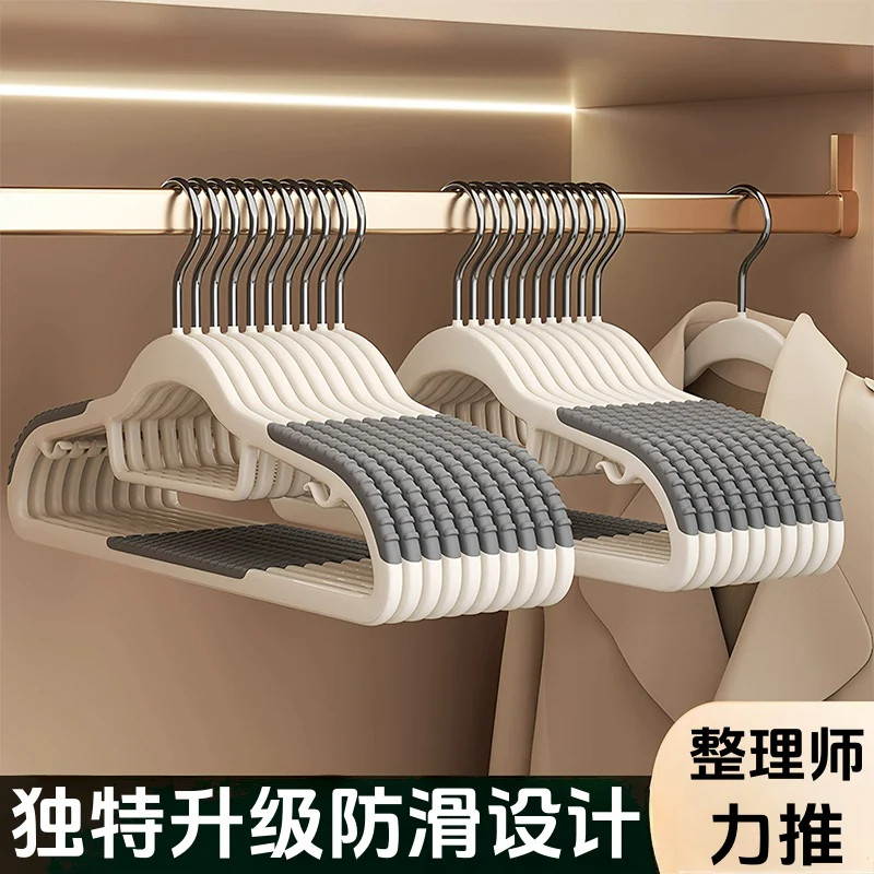 痕宽肩家用收纳挂衣防滑防鼓包加厚可旋转干湿两用晾衣橱晾衣架