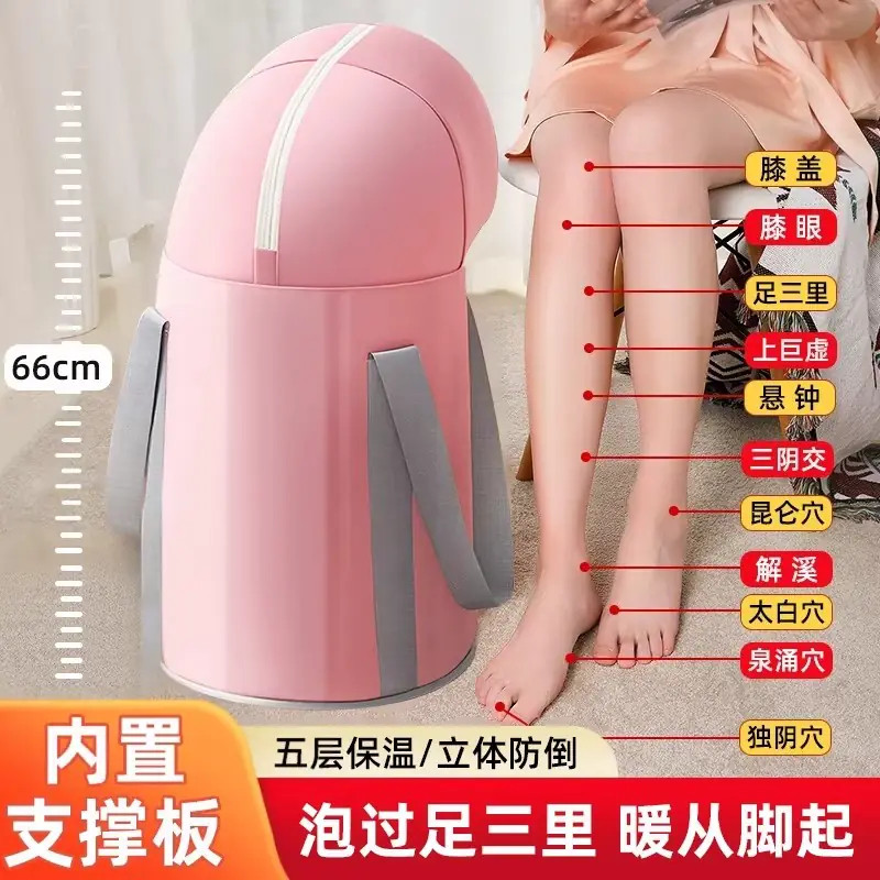 泡脚桶家用加厚养生可折叠过小腿泡脚袋便携保温排湿排寒洗脚足浴