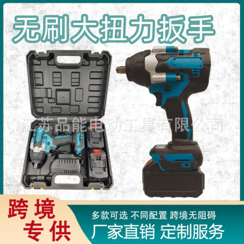 直销700N电动扳手大扭力电动风炮直销电动扳手298电扳手工具