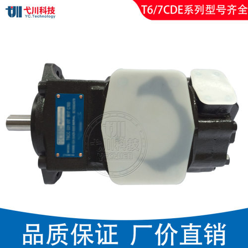 丹尼逊液压泵T6C-010-2R00油泵泵芯T6D/E/CC/DC/EC/ED双联叶片泵