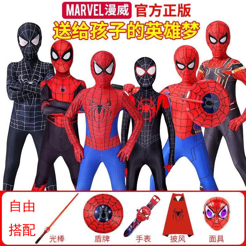 蜘蛛侠男童连体紧身衣万圣节COS
