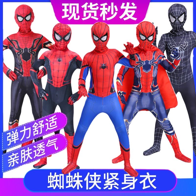 蜘蛛侠儿童衣服超凡蜘蛛侠连体衣紧身衣万圣节儿童蜘蛛侠表演服