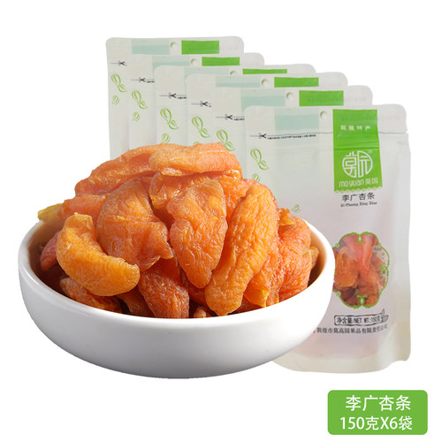 发现好物特产150gx6敦煌李广杏