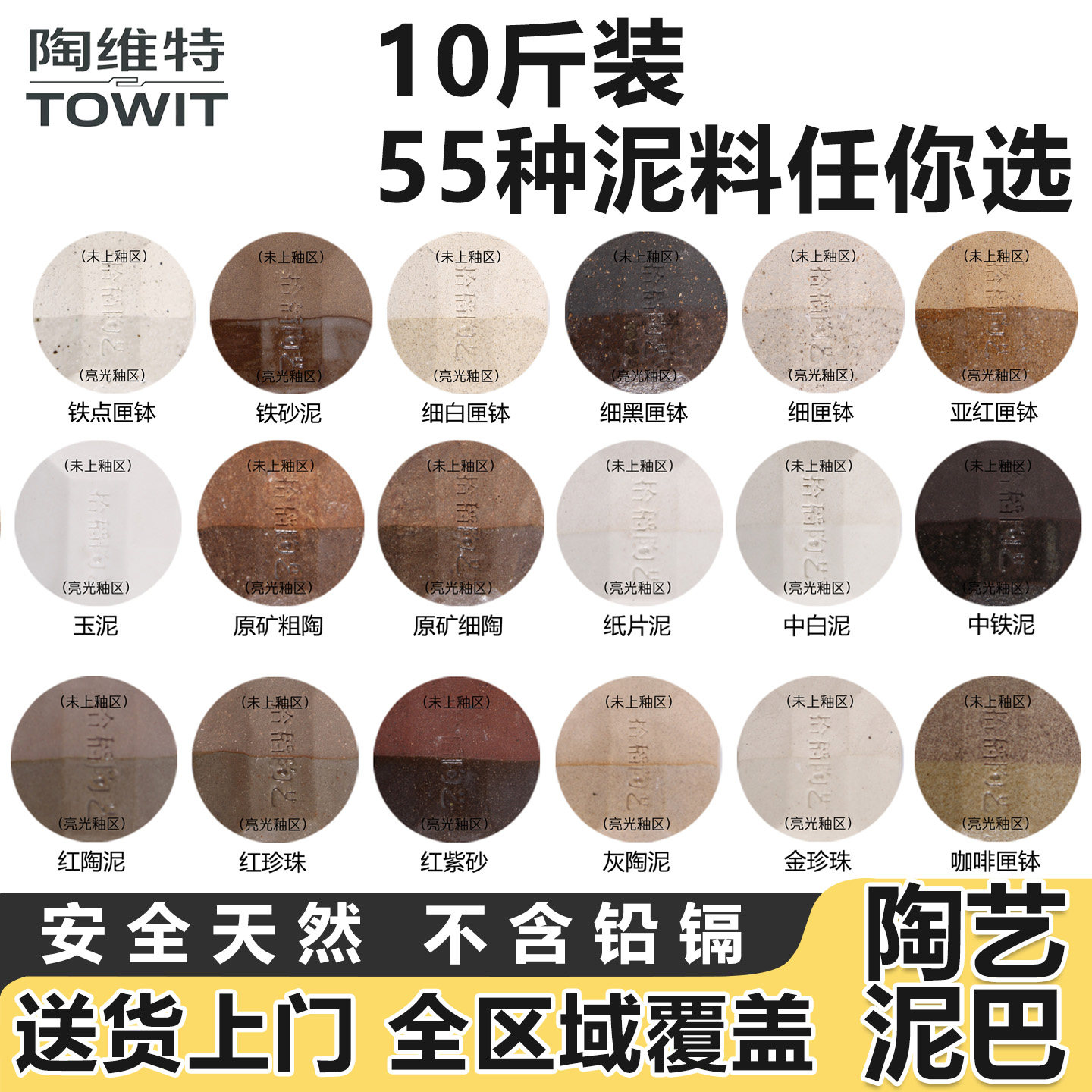 陶维特泥巴厂家批发陶艺教学专用