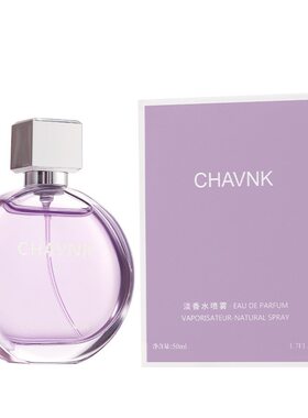 CHAVNK梦幻邂逅淡香水
