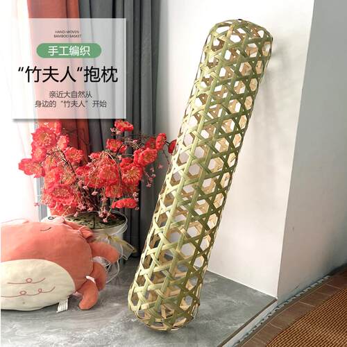手工竹编抱枕清凉环保产地直销