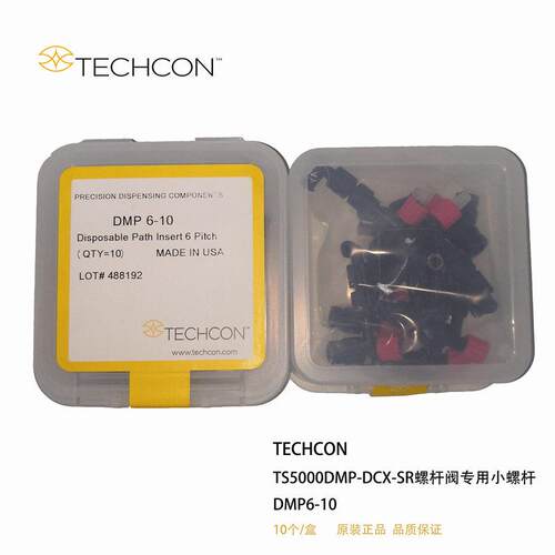 TECHCON泰康螺杆阀用螺杆DMP6-10 / DMP8-10