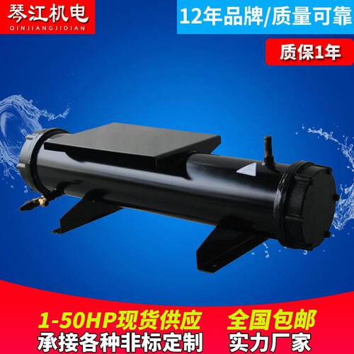 不锈钢列管式冷凝器 螺杆机组制冷水冷冷凝器 冷水机厂家