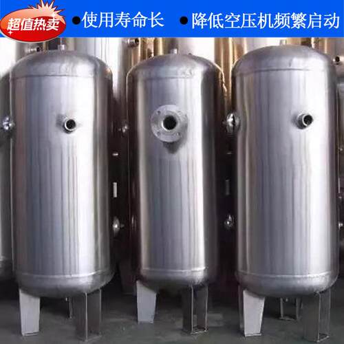 上海申江牌不锈钢储气 真空 分缸 空压机储气2立方静音