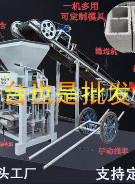 生产水泥空心六角制砖机器免烧透水砖机建筑垃圾水泥垫块生产设备