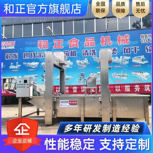 鱼虾解冻线 冻盘解冻机 低温解冻化冻设备 鸡爪解冻线 免费试机