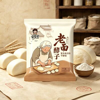 发面旺酵母粉益生菌耐高糖高活性干酵母家用发酵自发速馒头发酵粉