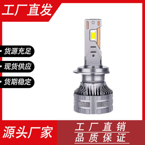 货车专用汽车led大灯130w高功率外驱前大灯远近光一体led汽车大灯