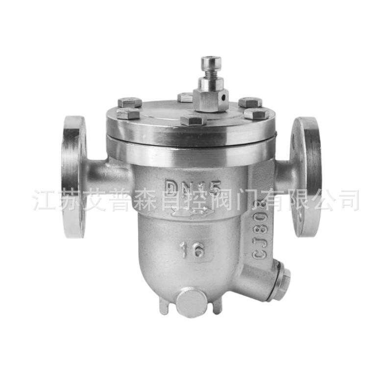 CS41H-16/40P不锈钢法兰自由浮球疏水阀工业管道系统节能排水