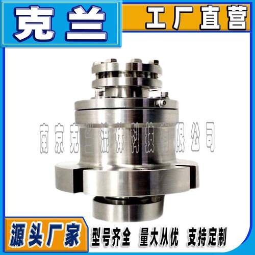克兰机械密封HRL-115搅拌器多弹簧机械密封可替约翰克兰耐腐蚀