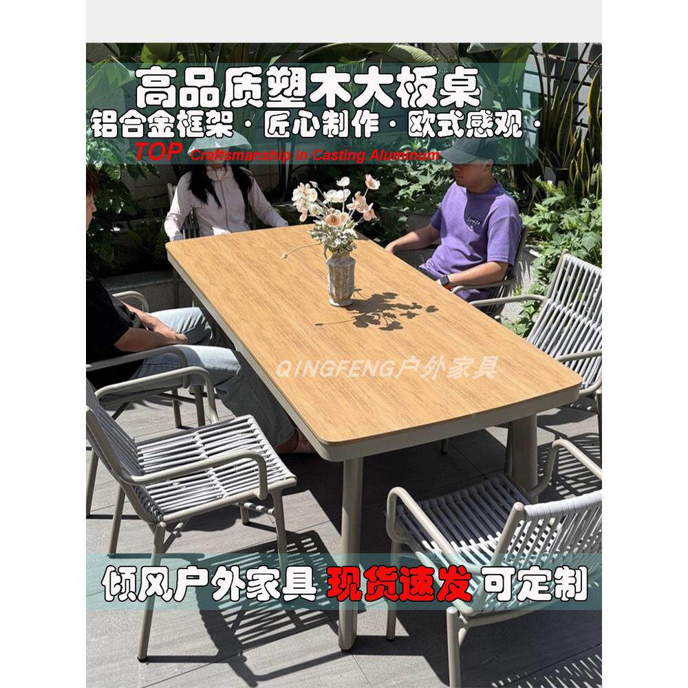 欧式户外庭院花园桌椅防水防晒藤椅露台阳台铝合金户外桌椅组合