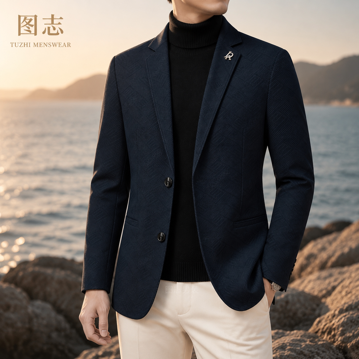 图志中年男士深蓝修身商务西服