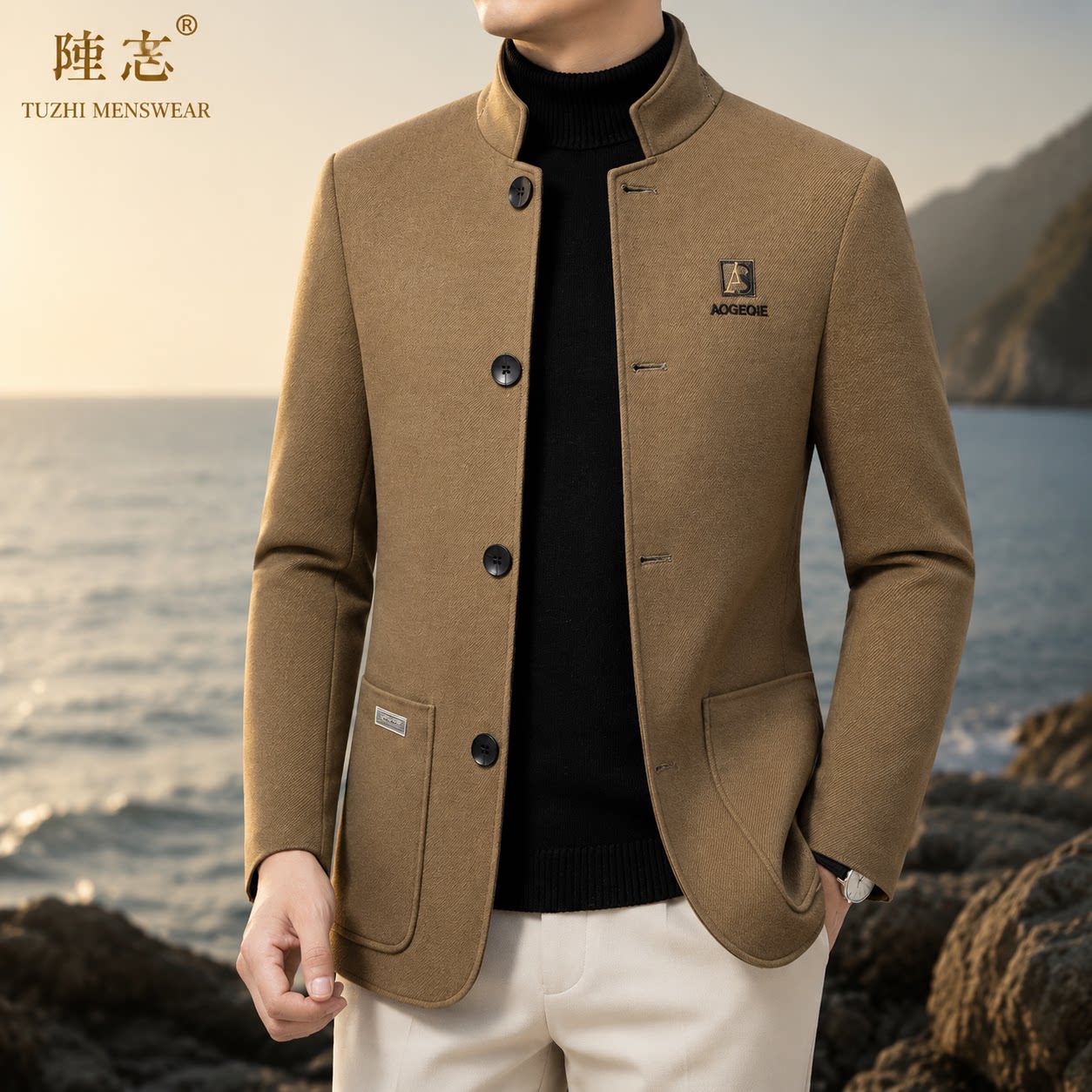 中年男士加绒加厚立领西服