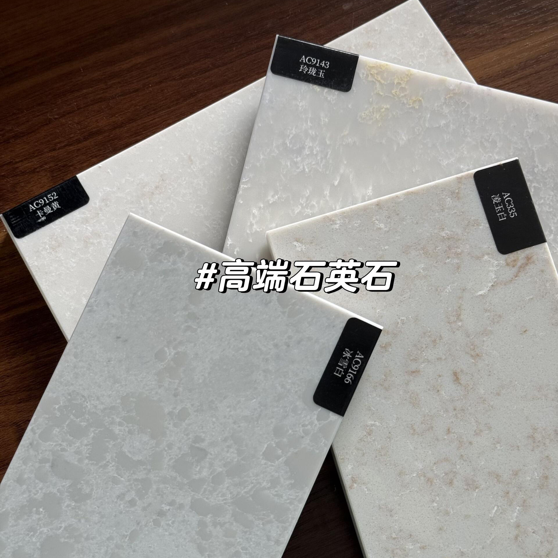 佐拉丽2026新款石英石台面更换