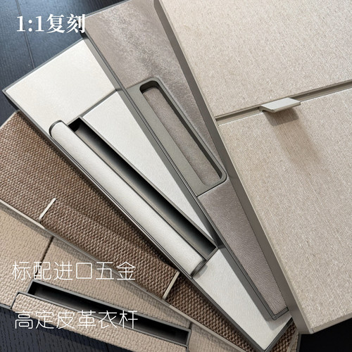佐拉丽定制轻奢羚羊纹皮革门板